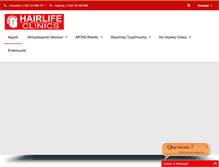 Tablet Screenshot of hairlifeclinics.com